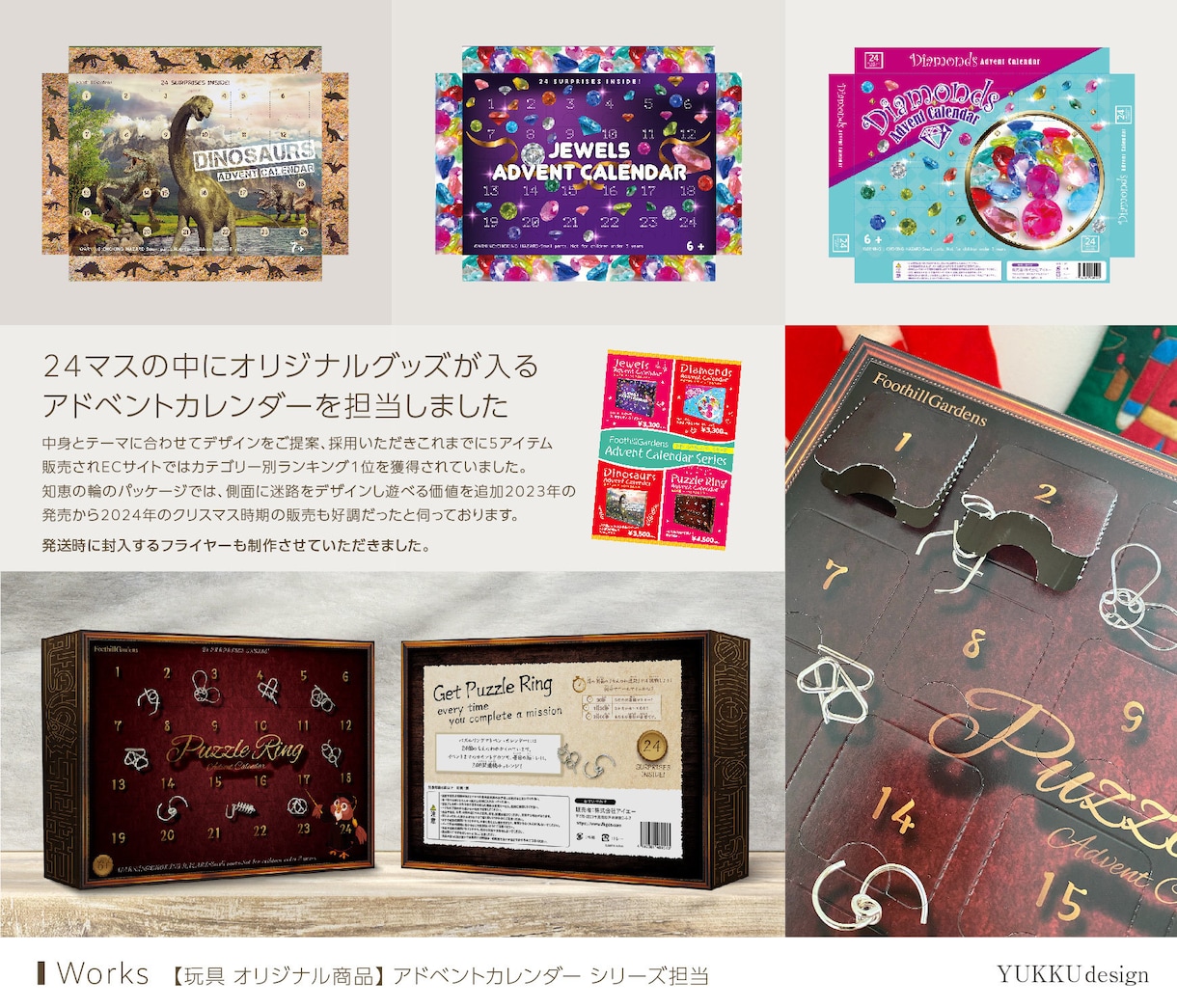商品ブランドロゴ+パッケージデザイン制作いたします ブランドロゴ + ラベル・箱・ボトル等デザインお任せください イメージ10