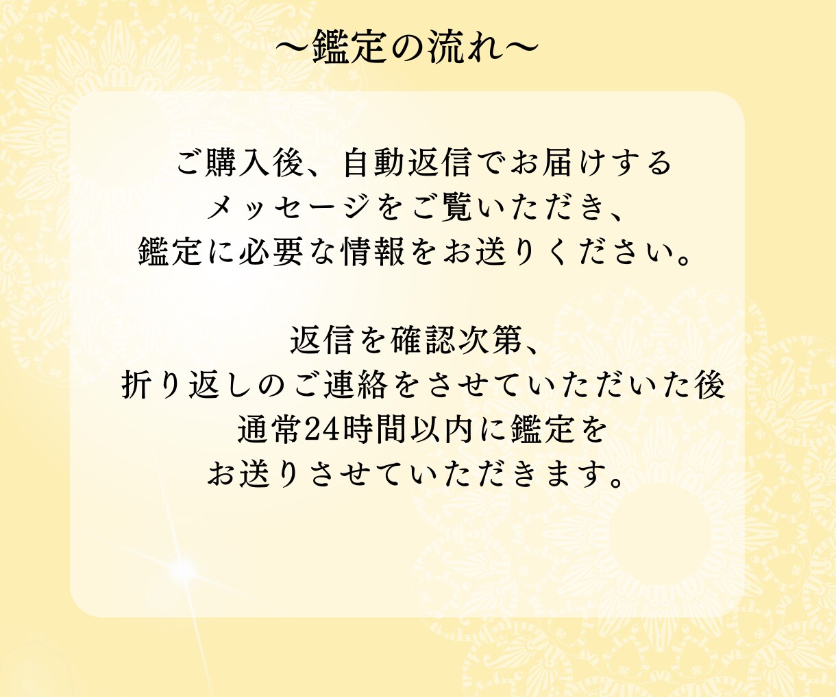 恋愛の悩みを解決する月からのメッセージを届けます ～ムーンオロジー オラクルカード/縁結ヒーリング付き～ イメージ6