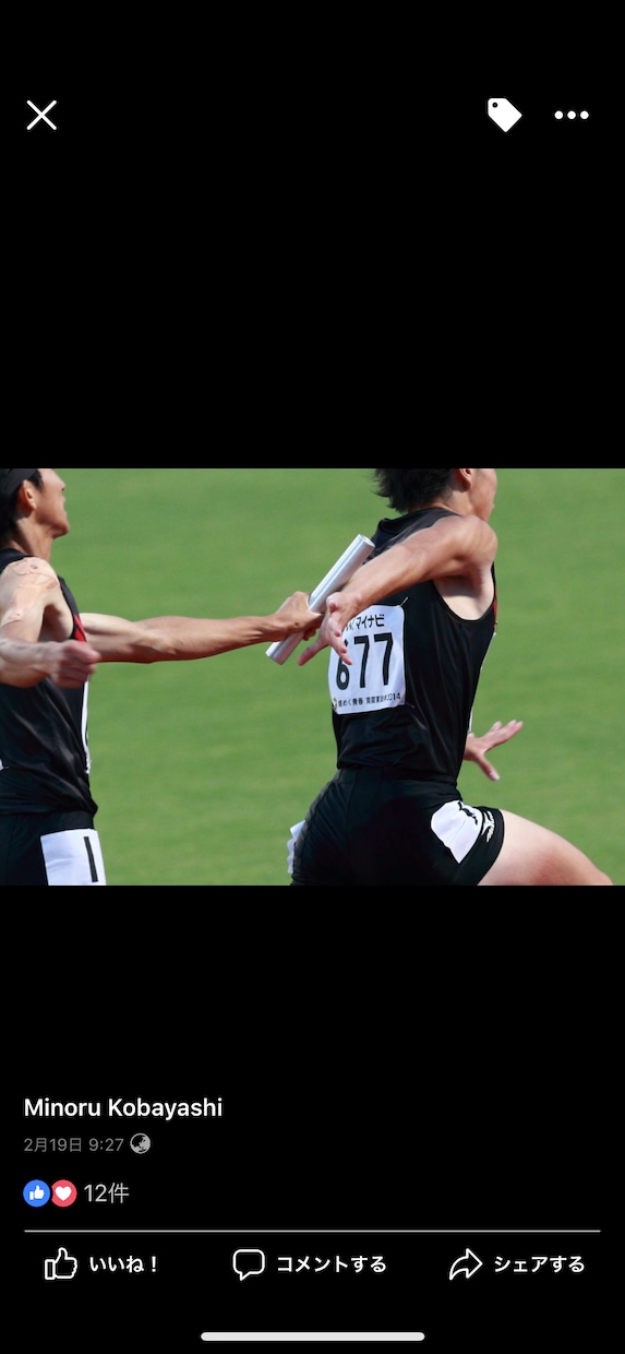 足を早くする方法を教えます 陸上部として全国大会6度出場！ イメージ1