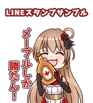高品質なLINEスタンプ作成します 全て手書きで高画質をお届けします。 イメージ2