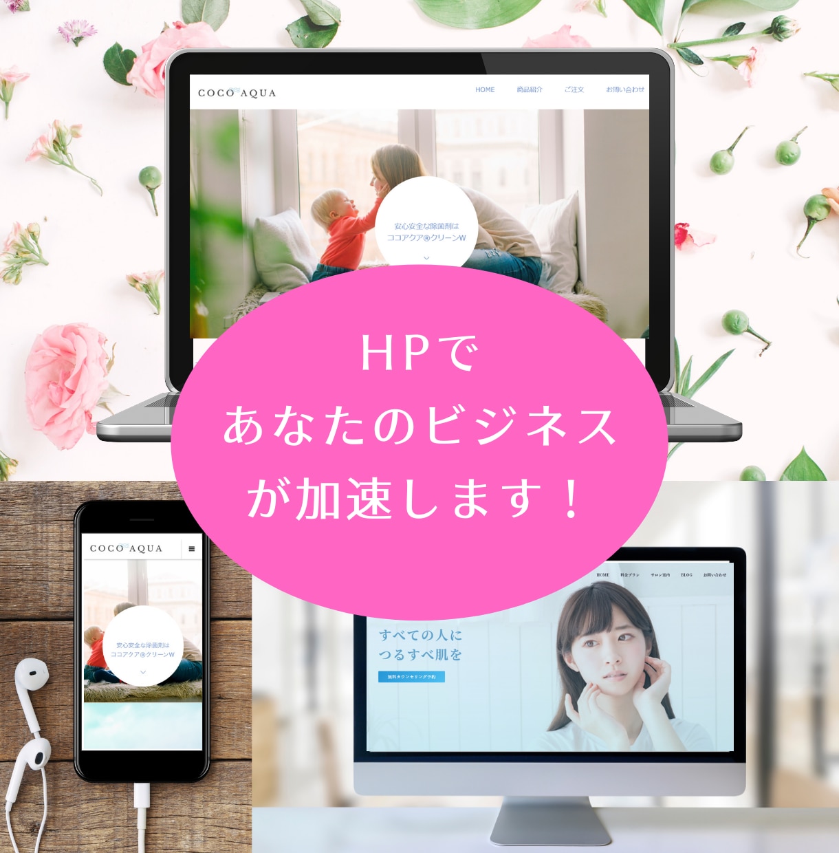 SEO対策済み！コミコミでホームページを作成します お値打ち！ワードプレスHP【SEO対策・スマホ対応・高品質】 イメージ4