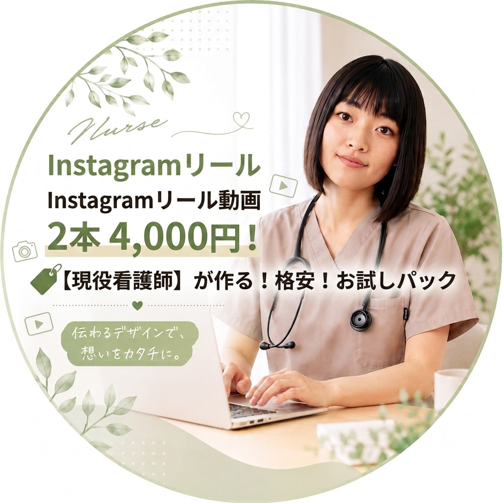 2本4000円でショート動画作成します ～やわらかいデザインを心がけています～ イメージ1