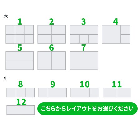 クリックされて次に繋がる!リッチメニュー制作します 売上・集客を意識した、こだわりデザインを提供します！ イメージ2