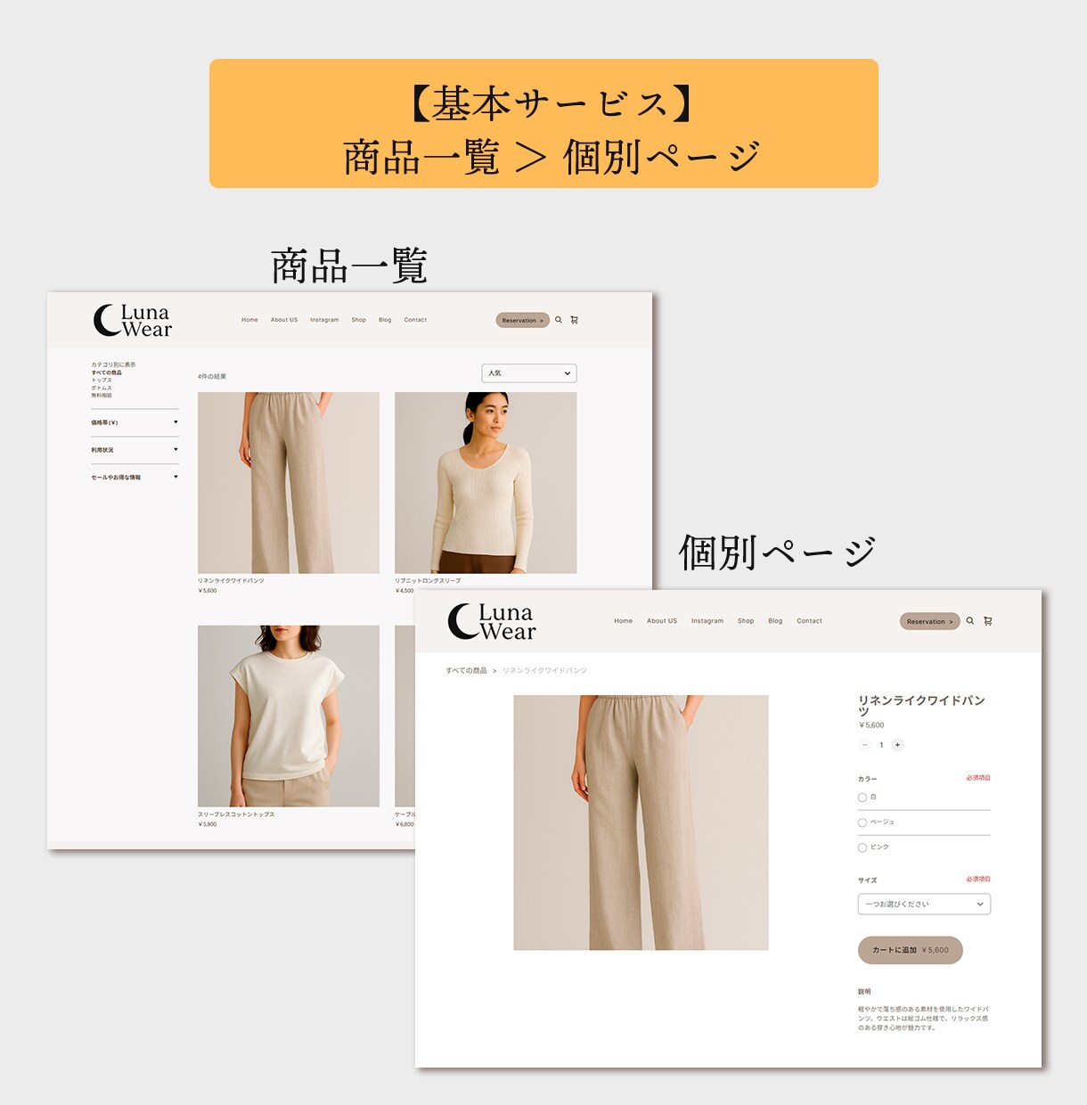 フリープラン活用！簡単ECサイト作成します 低予算でスタート可能。Squareで手軽にオンライン販売 イメージ5