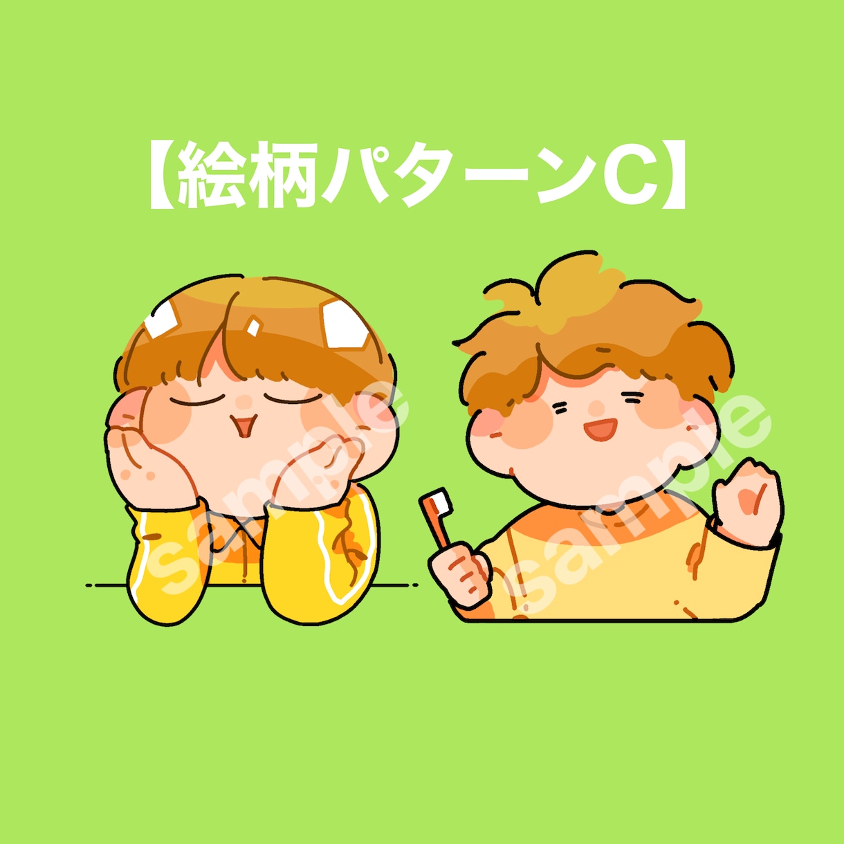 商用利用も◎ミニキャラ/ゆる〜いアイコン描けます あなたのアイコンのデザイン！ぜひさせてください ´-` ！ イメージ4