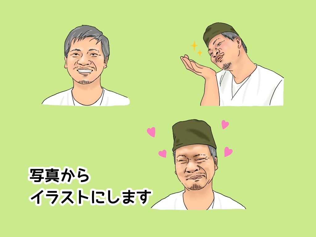 商用OK！写真からイラスト（似顔絵）にします オシャレな線画・リアルなカラー画を選べます★ イメージ2