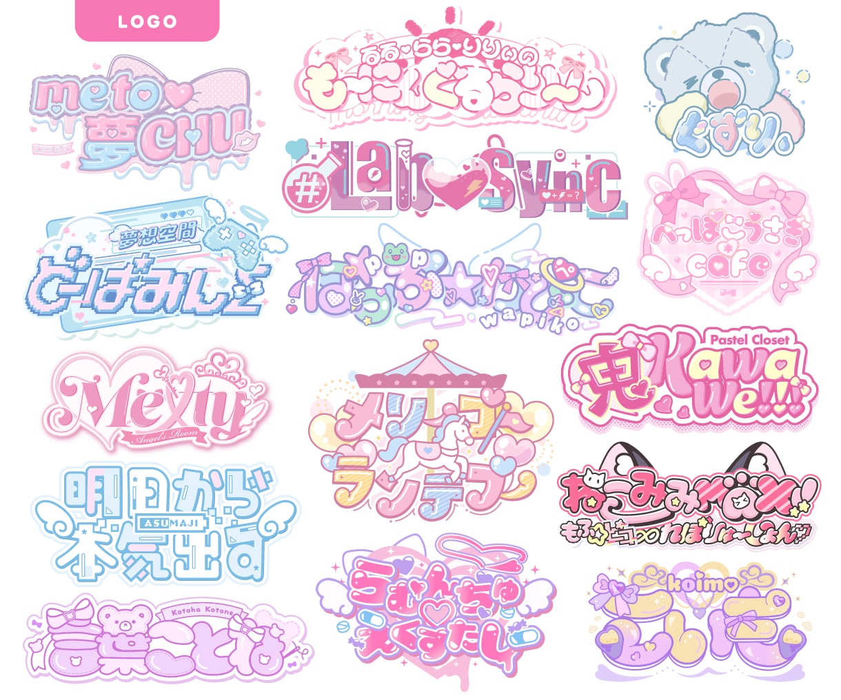 商用可！VTuberなどのオリジナルロゴ作成します 安く、早く、高クオリティで誰よりも可愛いロゴが欲しい方向け イメージ1