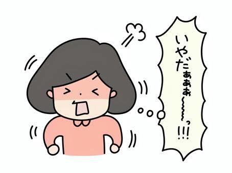 愚痴や自慢話、歌の練習等【5分から！】お聞きします どんな話でもお聞きします！沈黙やこちらに振っても全然OK！ イメージ8