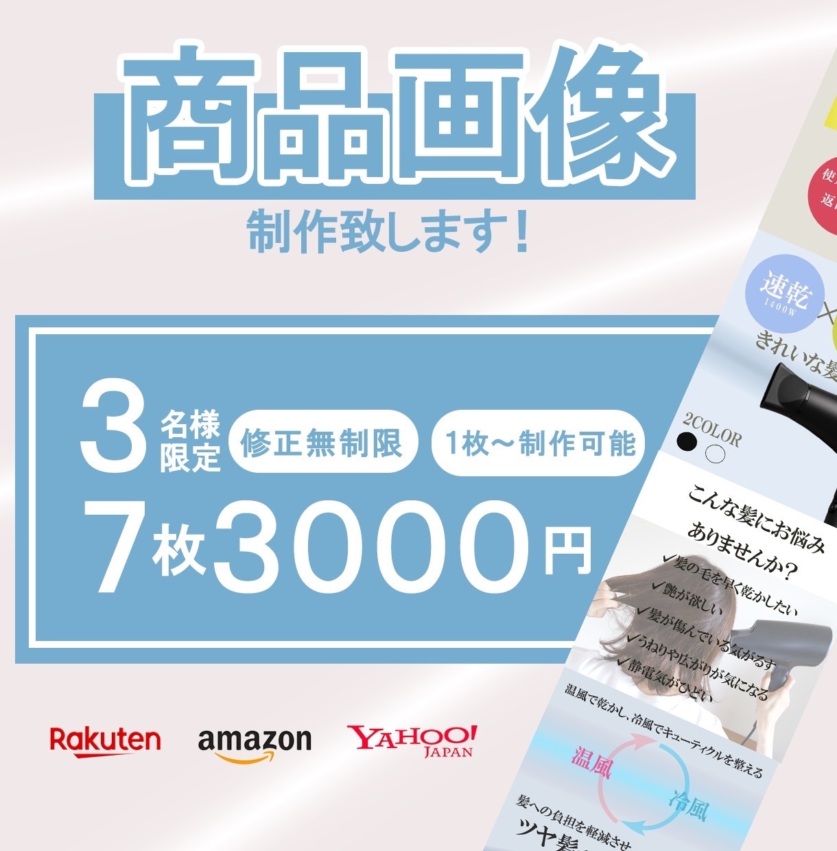 EC商品画像を制作ます 商品の魅力を最大限に引き出します！ イメージ1