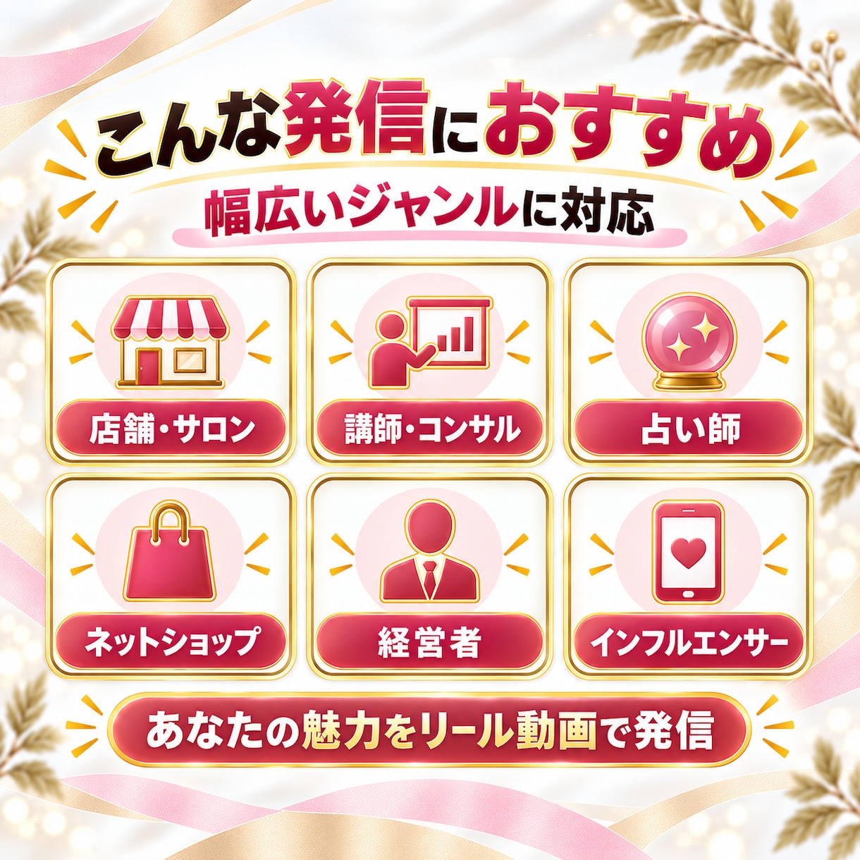 顔写真1枚からリール動画3本作ります 初回限定！衣装を変えて3本3,000円 イメージ6