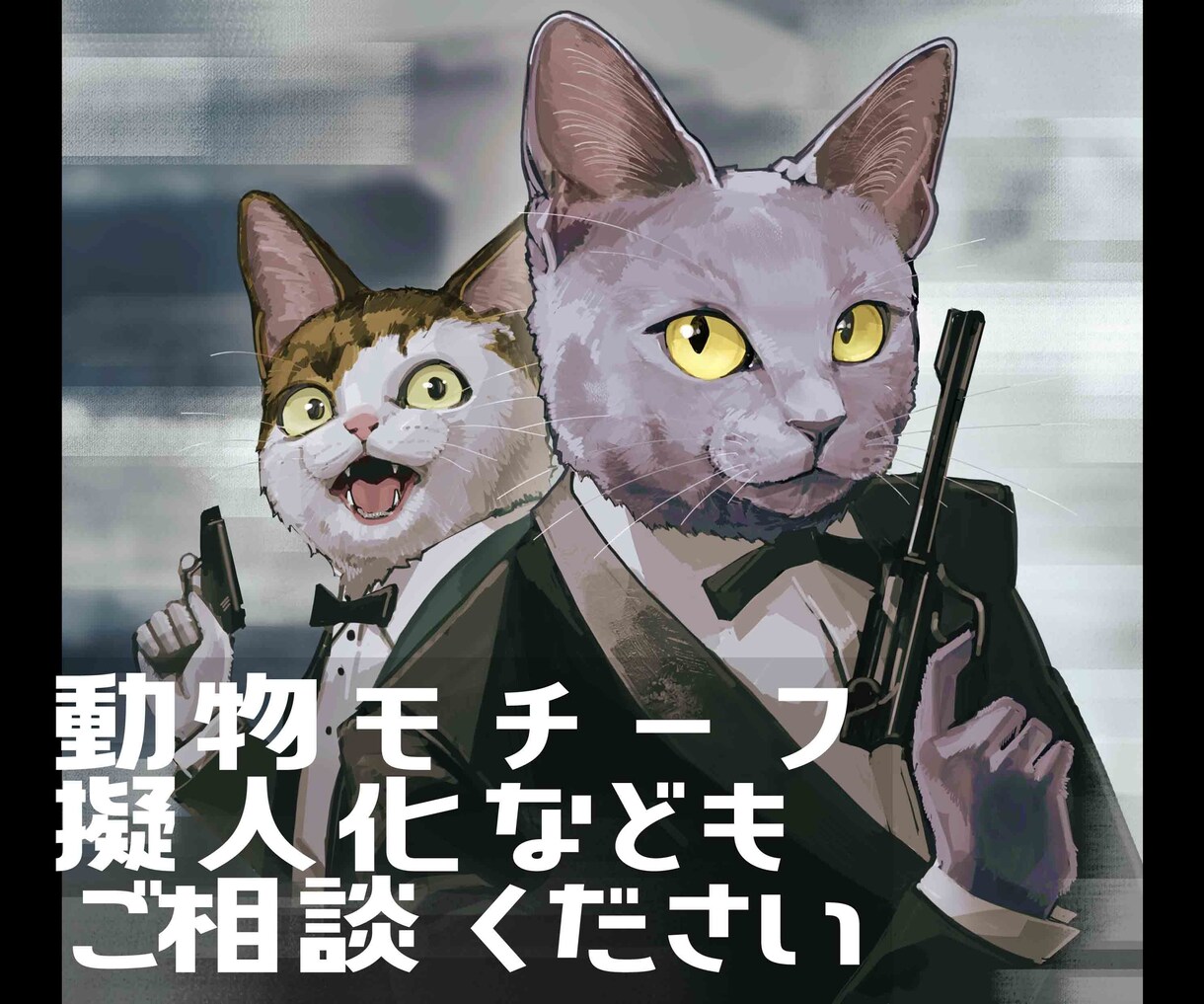 オリジナルキャラクターのイラストを丁寧に制作します アイコン・立ち絵・一枚絵／ファンタジー・男性・獣人にも対応 イメージ5