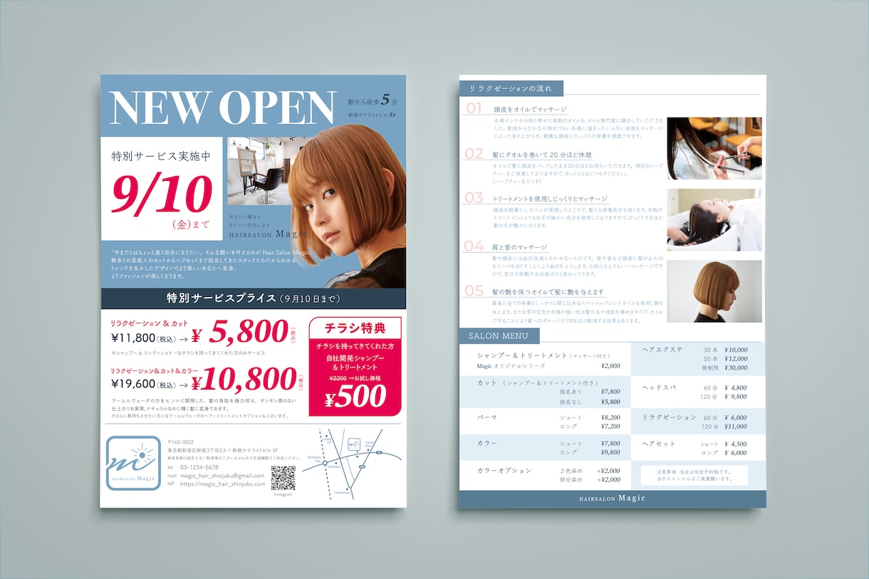 印刷までお任せ！チラシデザインします 誰がみても分かりやすいデザインをご提案します。 イメージ2