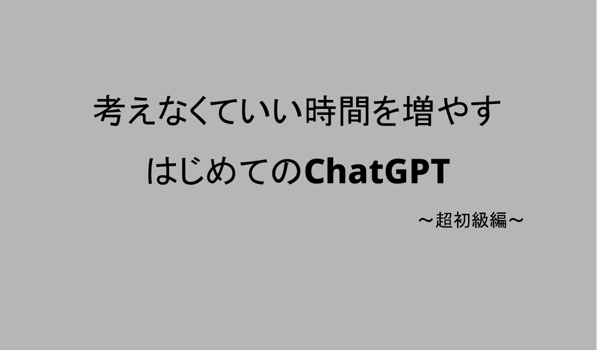 親御さんの抱える日々の小さな悩みを軽くします 人に聞くほどでもない話を、そのままの言葉で相談できます イメージ1