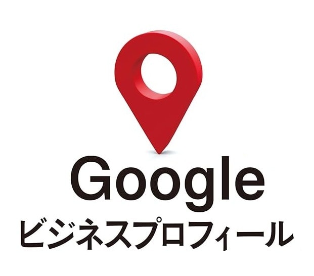 GBP｜Google口コミ対策で集客サポートします Google運用を任せて本業に集中できる環境づくりを支援 イメージ1