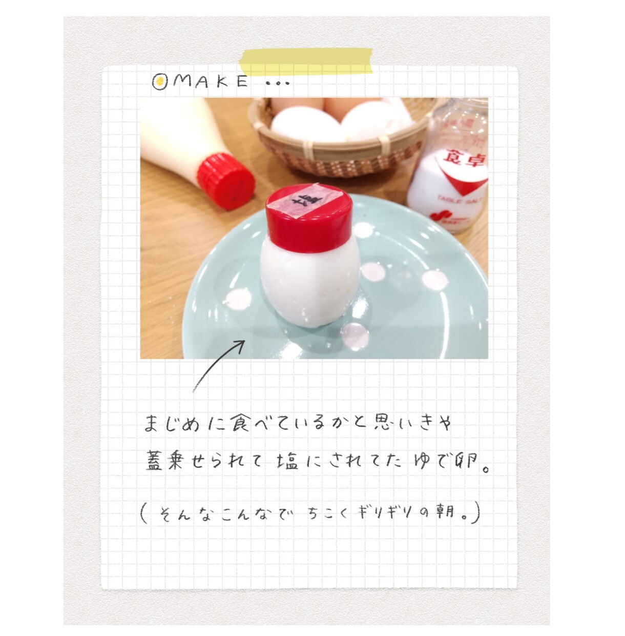 ゆるかわ♡お写真に文字・挿絵入れます 【手書き】SNS用の画像や配布物の挿絵などに！ イメージ8