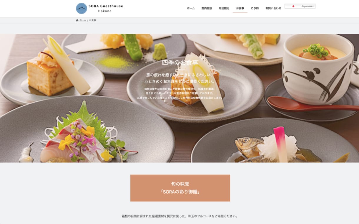 多言語サイト・ホームページ制作します 新規・リニューアル対応｜丁寧にサポートいたします！ イメージ6