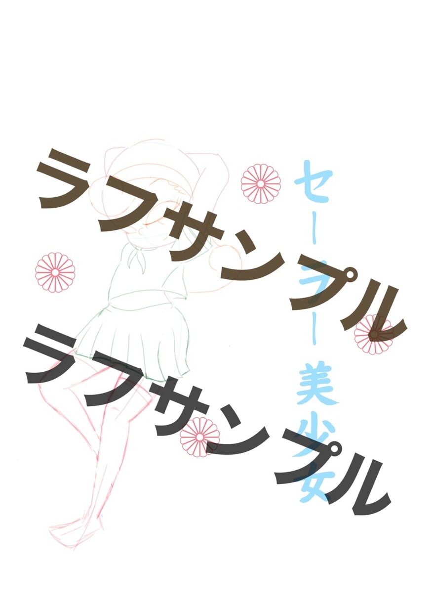 イラスト書きます オリジナルキャラや、アイコン、似顔絵等 イメージ4