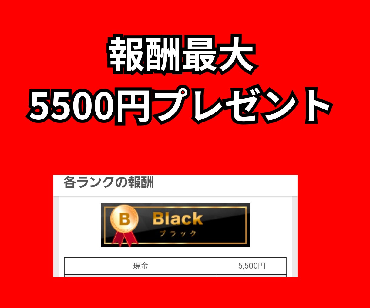 目から鱗の副業！自動収入の為の商材提供を承ります 占い副業メリットも紹介！在宅でも出来る最強副業を紹介します。 イメージ7