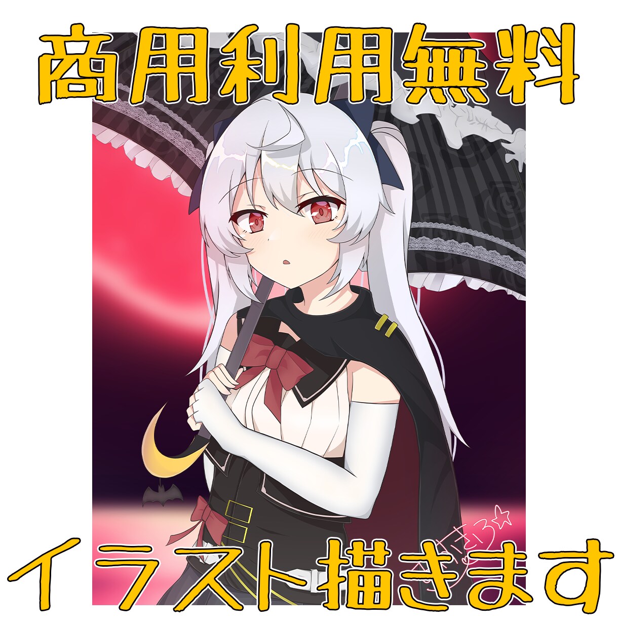 可愛いSNS用アイコンイラスト描きます 自分だけの可愛いアイコンにしてみませんか？ イメージ4
