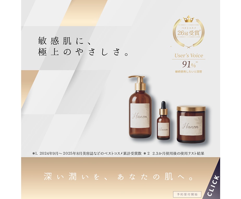 WEB画像｜制作事例モニター・修正無制限で承ります SNS・ブログ・広告用「女性の心を動かす1枚」を制作します。 イメージ5