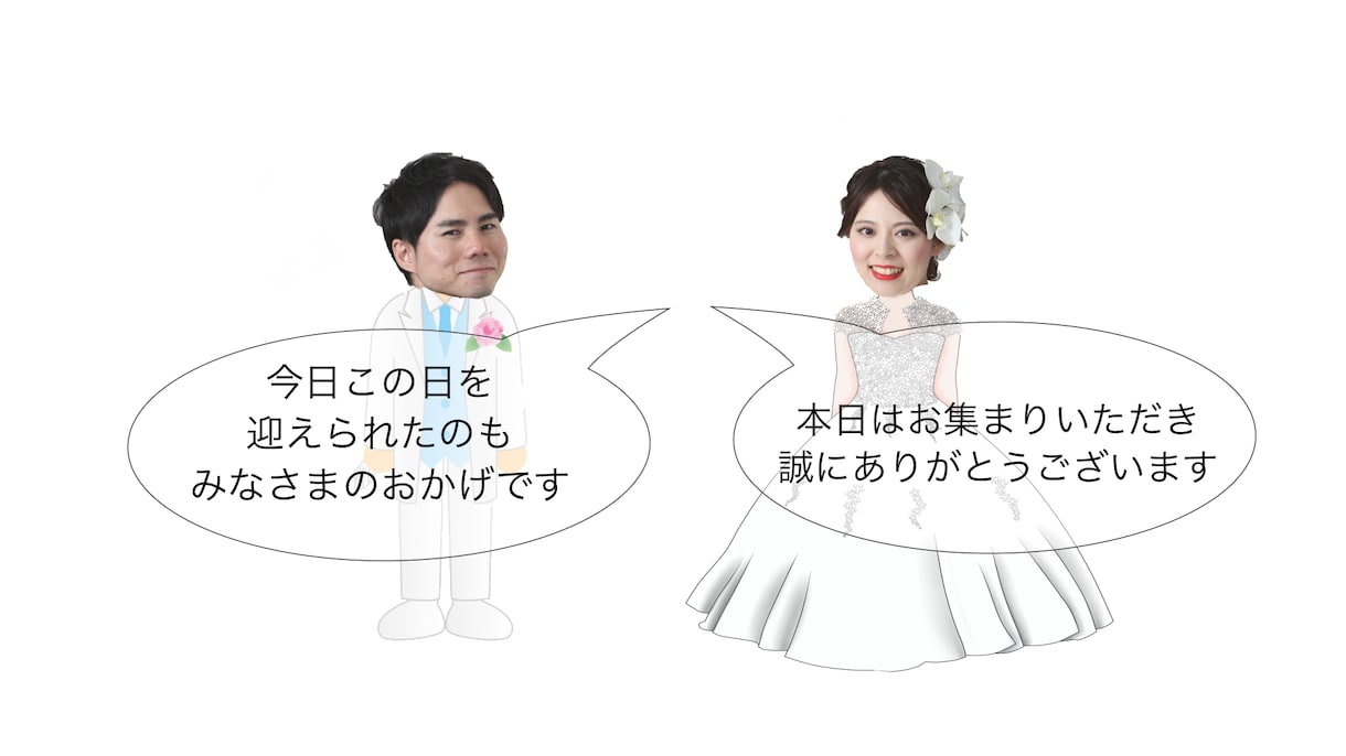 結婚式で流す動画を作成代行いたします オープニング、プロフィールムービー、余興の動画作成いたします イメージ4