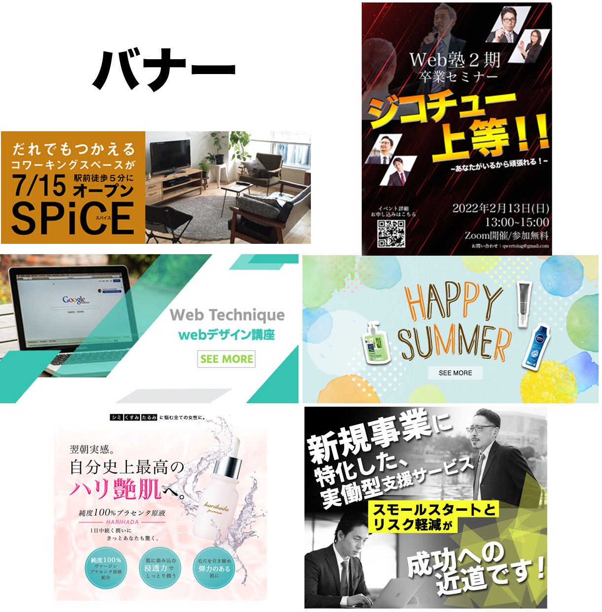 ２枚で1500円！サムネイル、バナーを作成します 最安値！サムネイル、バナー、ブログ画像など２枚でこの価格！ イメージ8