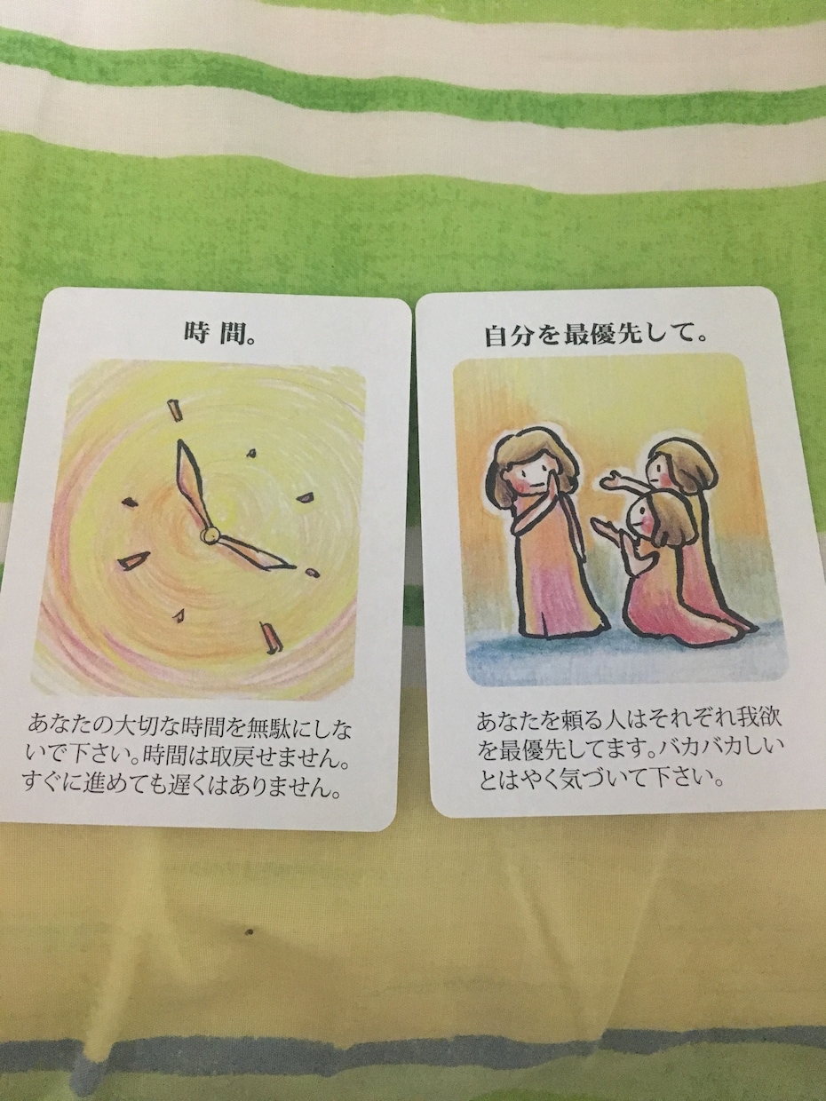 恋の行方、仕事の悩み、占います ずばり当たると言われるコトリカード占い。 イメージ1