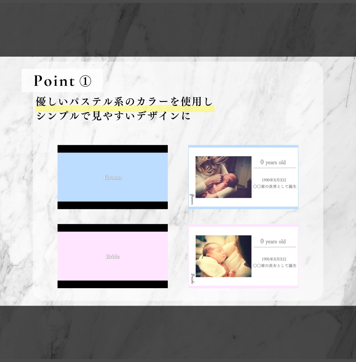 オシャレな【結婚式プロフィールムービー】作成します おふたりのこれまでを＜優しい雰囲気＞でオシャレにご紹介！ イメージ2