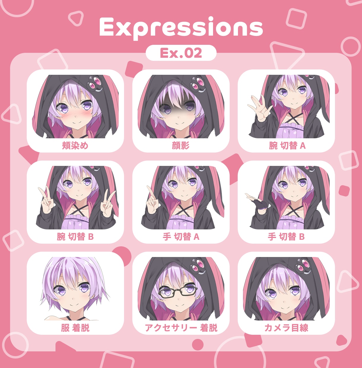 Live2DモデリングによるVtuber制作します プロ実績7年以上のLive2DモデリングによるVtuber イメージ7