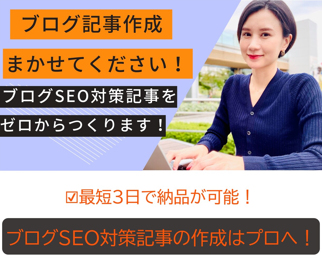 SEO対策記事作成します 全ジャンル対応可能です！どんな記事でもお任せください イメージ5