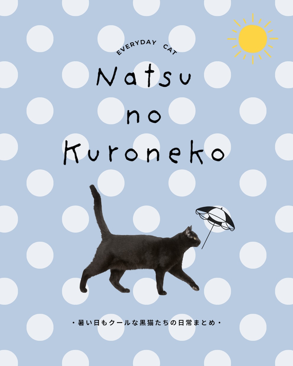 見やすい・伝わるInstagram初期設定します プロフィールからテンプレまで、まるごとお任せください！ イメージ7