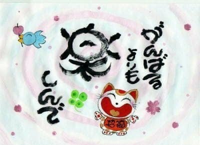 精神疾患で悩む貴方の支えになります 病院でのカウンセリングではありません。 イメージ1