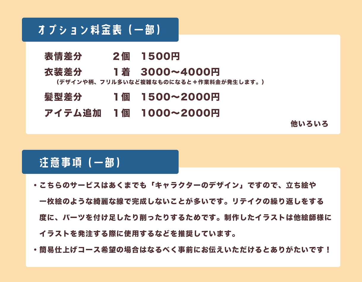 Vtuberなどなど！キャラクターをデザインします 商用利用◎　Vだけでなく配信用キャラ、代理アバターや等も！ イメージ3
