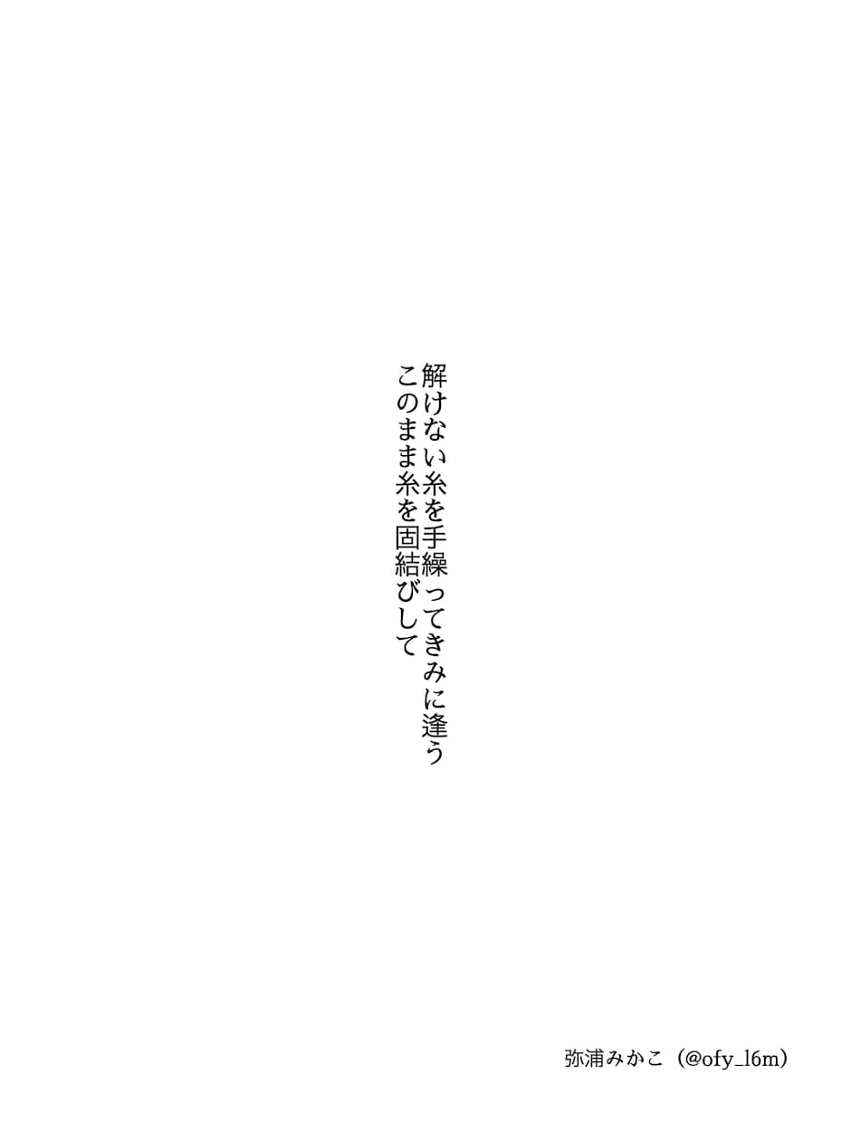 心を動かす文章にリライト・校正・編集します 執筆歴20年。文章の魅力を引き出し、読みやすく磨き上げます イメージ3