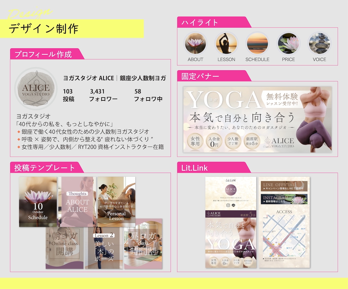 女心を"ギュッ♡"と掴むインスタグラム構築します 元Francfrancデザイナーが作る信頼で選ばれる世界観 イメージ3