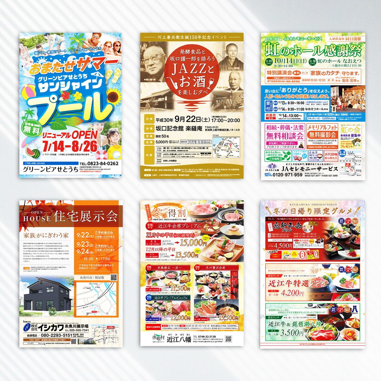 オシャレなチラシデザイン（データ納品のみ）致します デザイン製作のみの内容です。お気軽にご相談下さい イメージ3