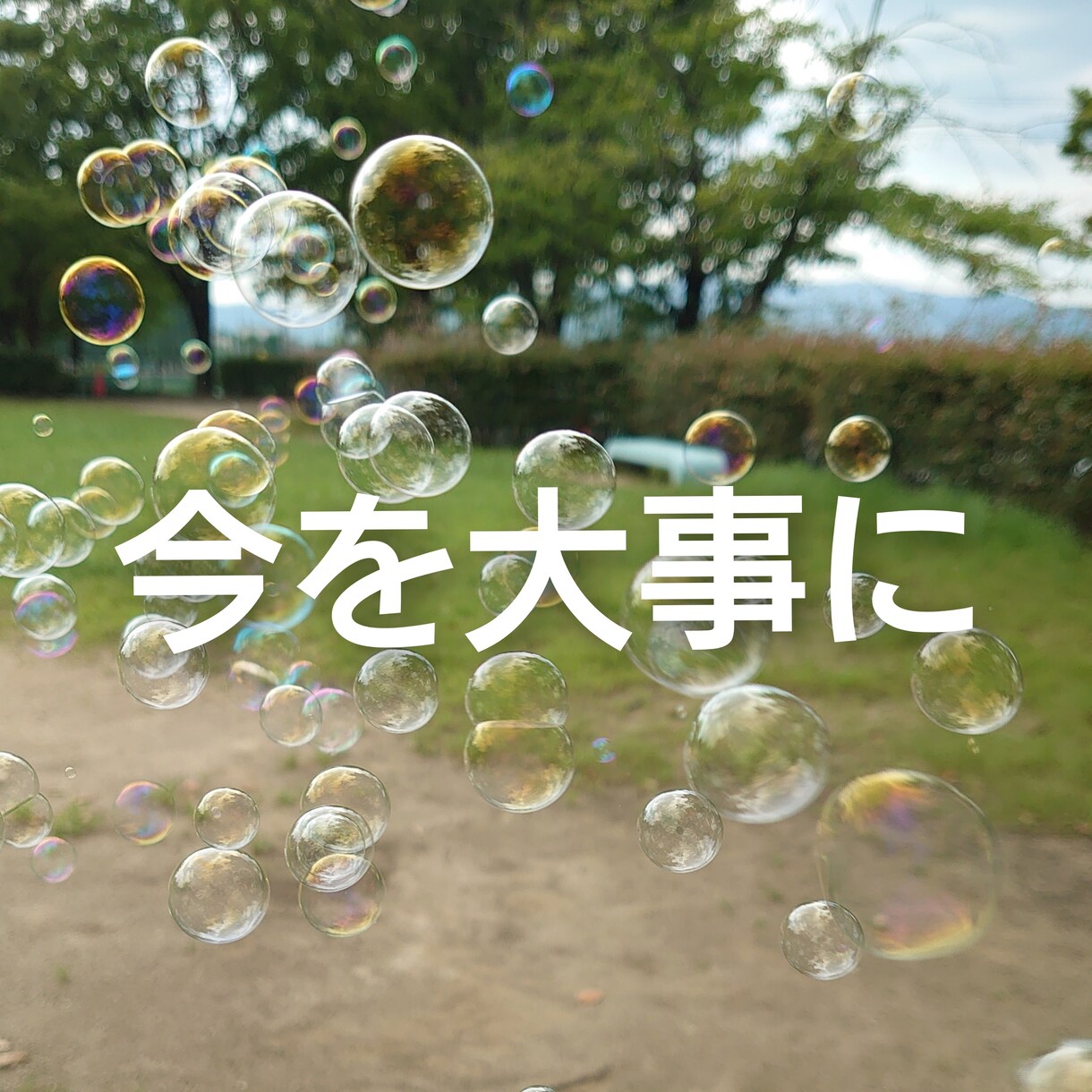 話し相手・悩み相談うけます 自分の気持ちを話して、少しでも気持ちが楽になると良いですね イメージ1