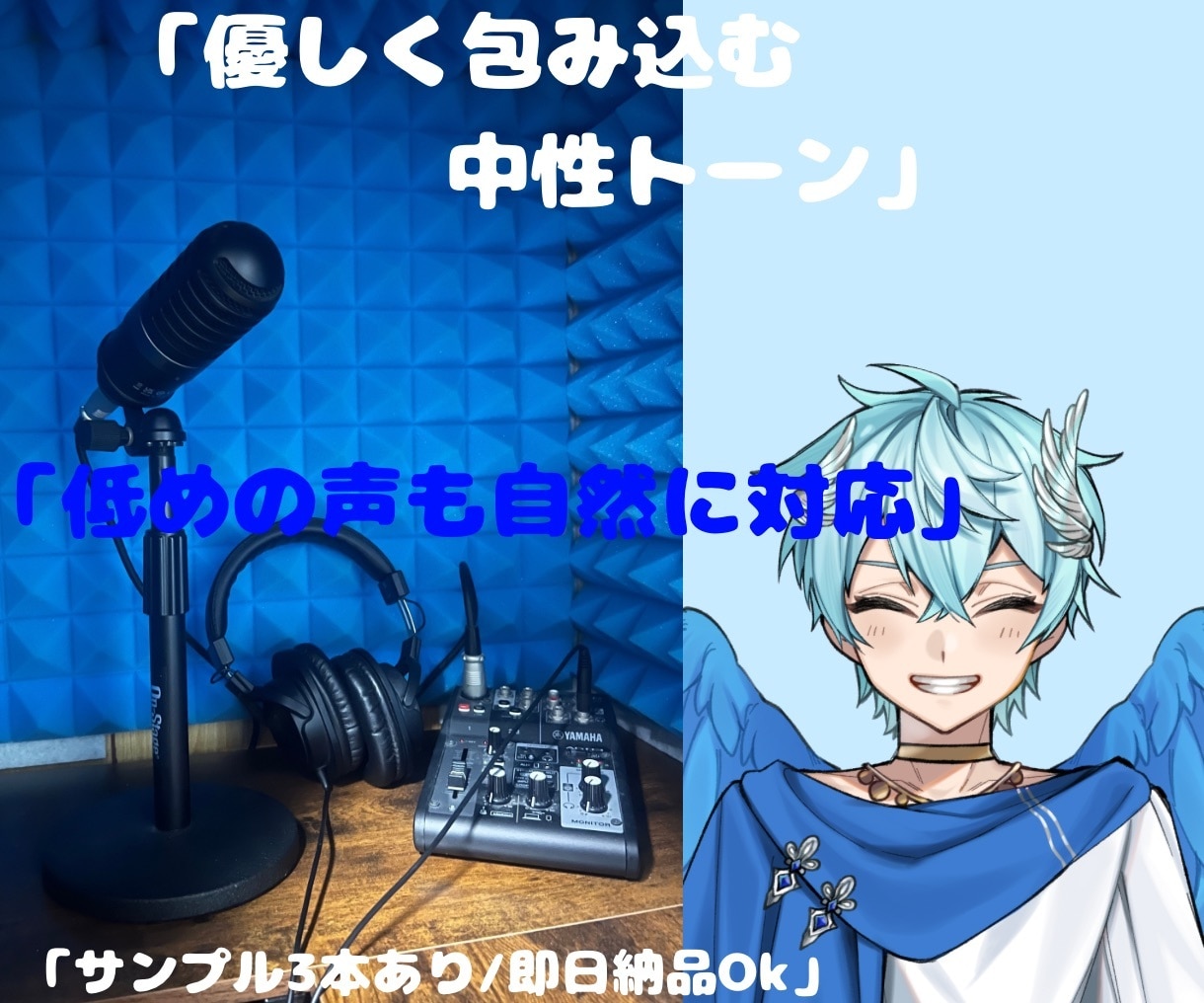 低め落ち着きナレーション読み上げします 信頼感のある低音ボイスでPV・読み上げをお届けします イメージ1