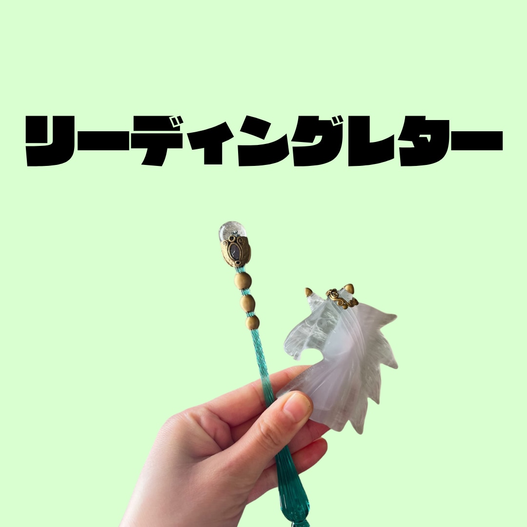 アカシックリーディングでみていきます アカシックで紐解く、あなたへのメッセージ♡ イメージ1