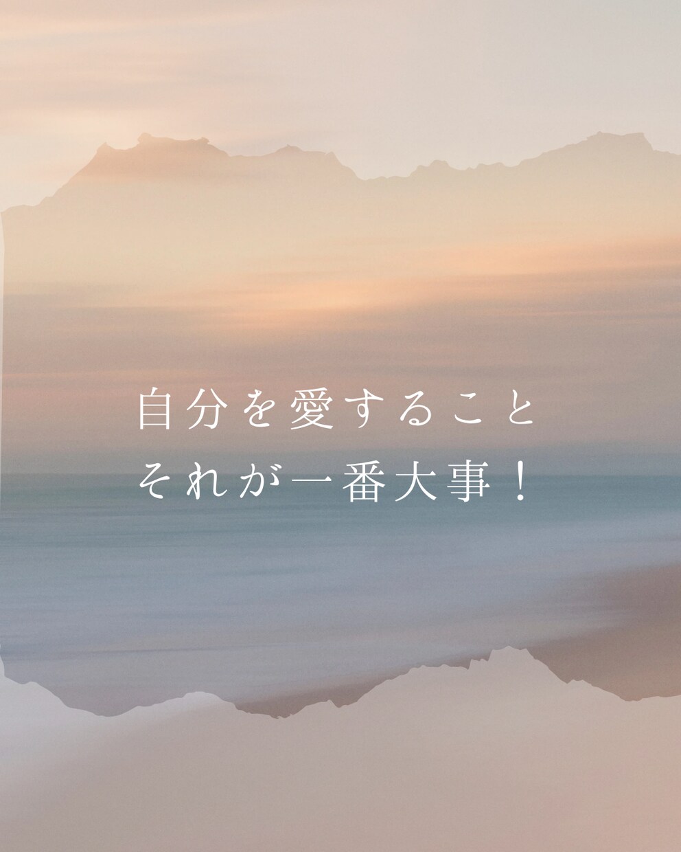 鬱、アダルトチルドレンからの回復のお手伝いをします 30年以上うつ病だった私が回復した方法 イメージ1