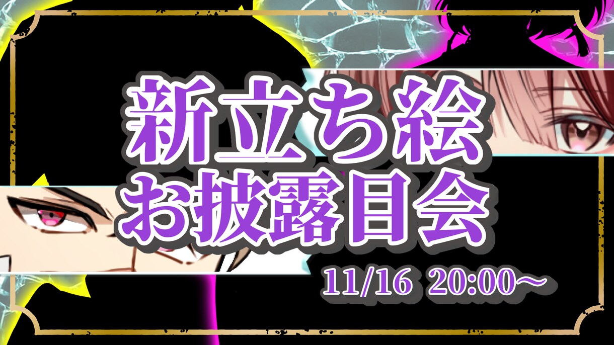 オリジナルサムネイル作ります あなたのイメージを描き起こします！ イメージ4
