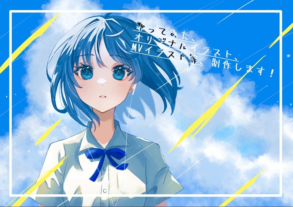 商用◎グッズ◎ サムネ・MVイラスト描きます 歌みた・オリジナルどちらも可能です！！ イメージ1