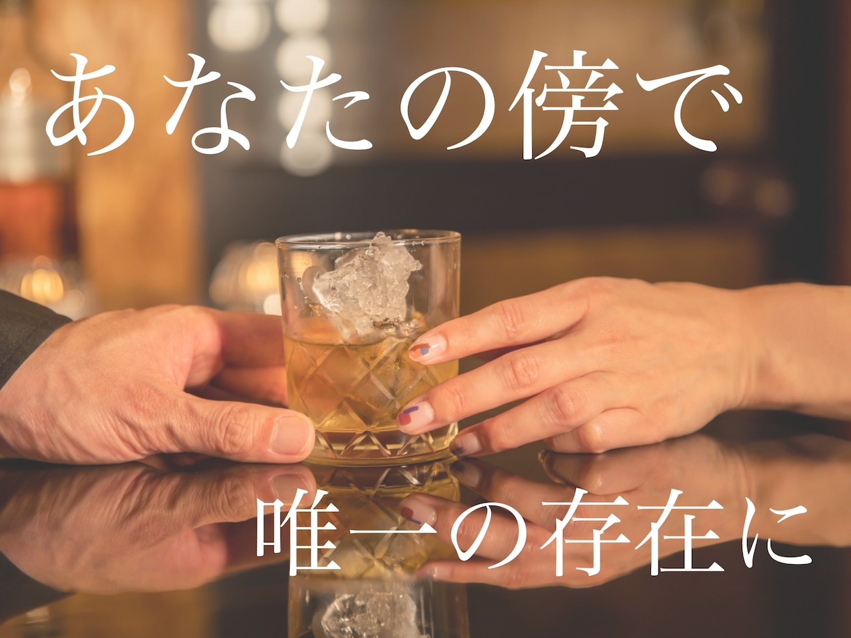 愛情3日間パック⭐︎あなたを包みます 寂しい　彼女　妻　結婚　愛人　お母さん　パートナー イメージ1
