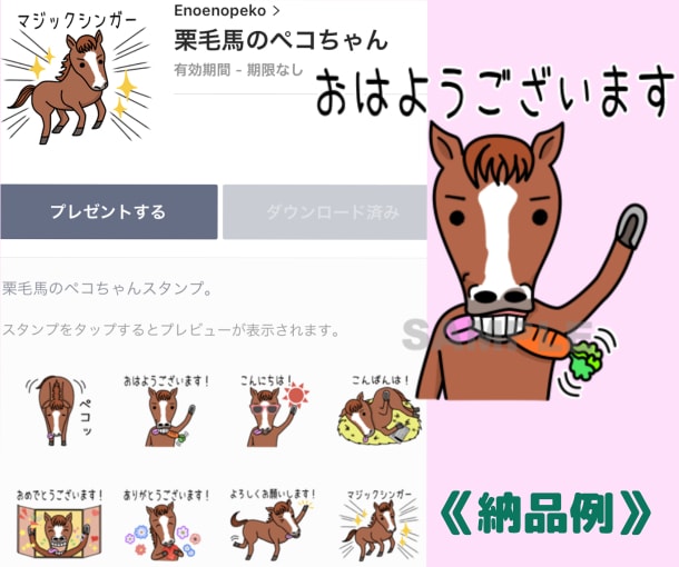 オリジナルキャラクターでLINEスタンプ作ります ☆ご購入前に参考イラスト作成可☆著作権譲渡☆ イメージ9