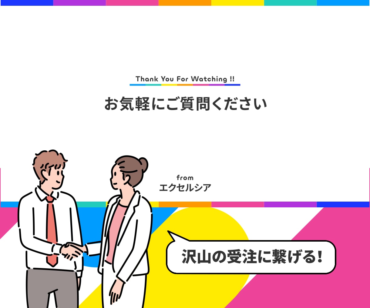 ココナラ出品者のポートフォリオ動画作ります サービスページの動画として登録可能！動くプロフィール紹介に イメージ5