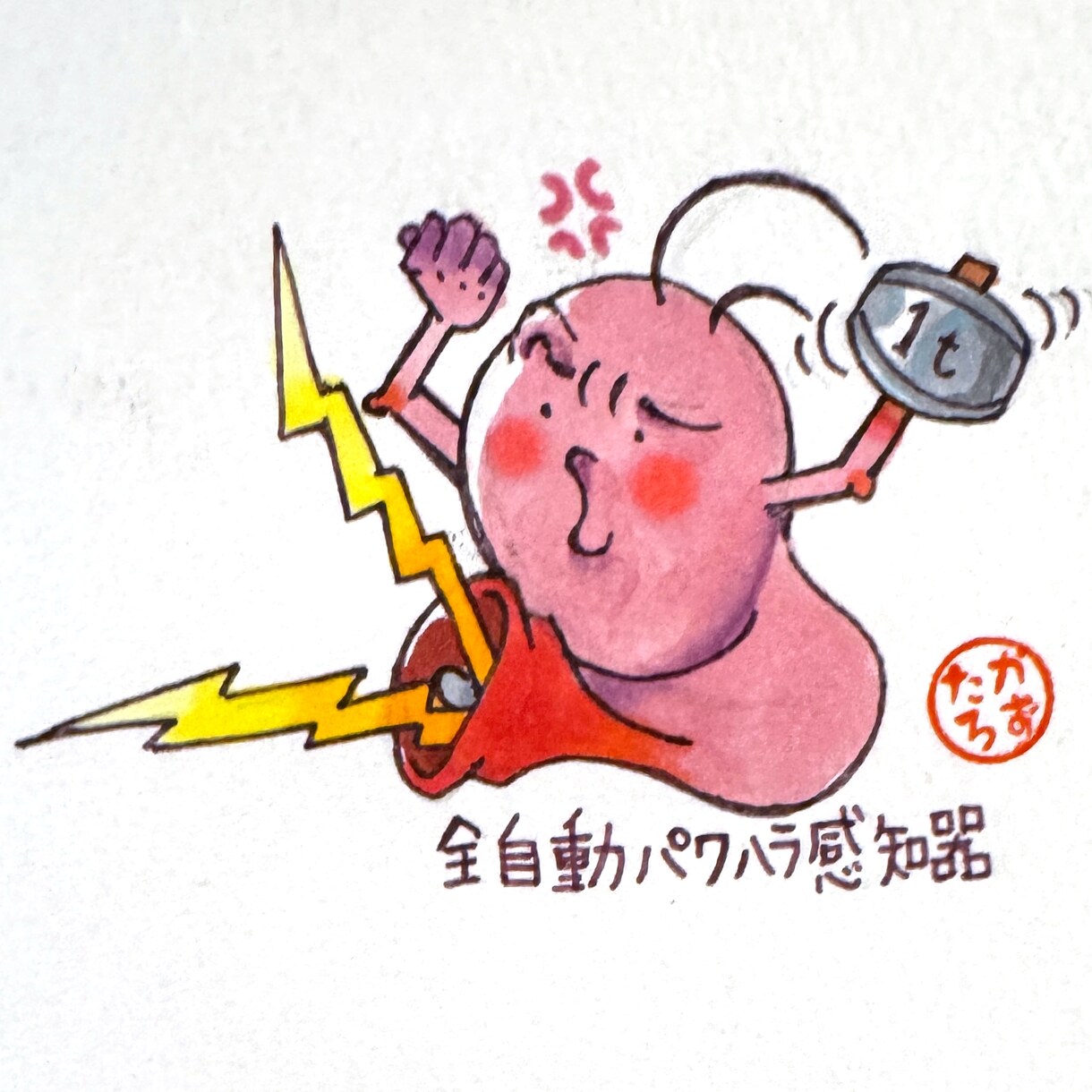 アナログイラストでキャラクターをお描きします 手描きの絵を飾って、ホッコリしませんか？ イメージ7