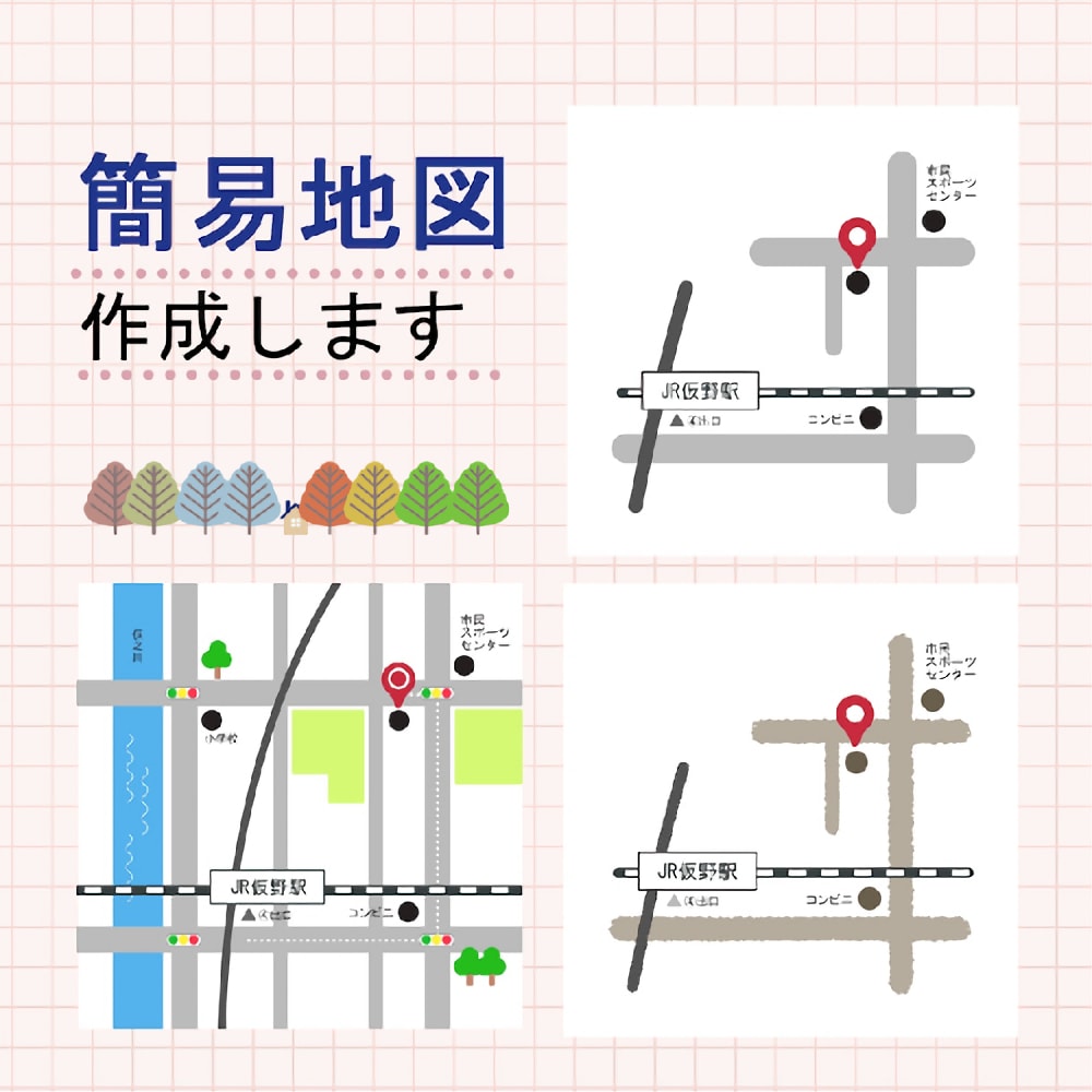 最短２日。経路が見やすい簡易地図を作ります ラフ修正無制限。シンプルなアクセスマップ。イラストアイコンも イメージ1