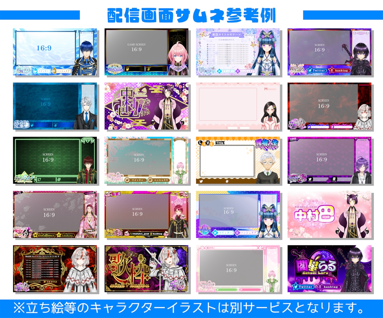 VTuber名前・タイトル・記念ロゴ作成致します 商用可能！パッと目を引くロゴ作成致します！ イメージ6