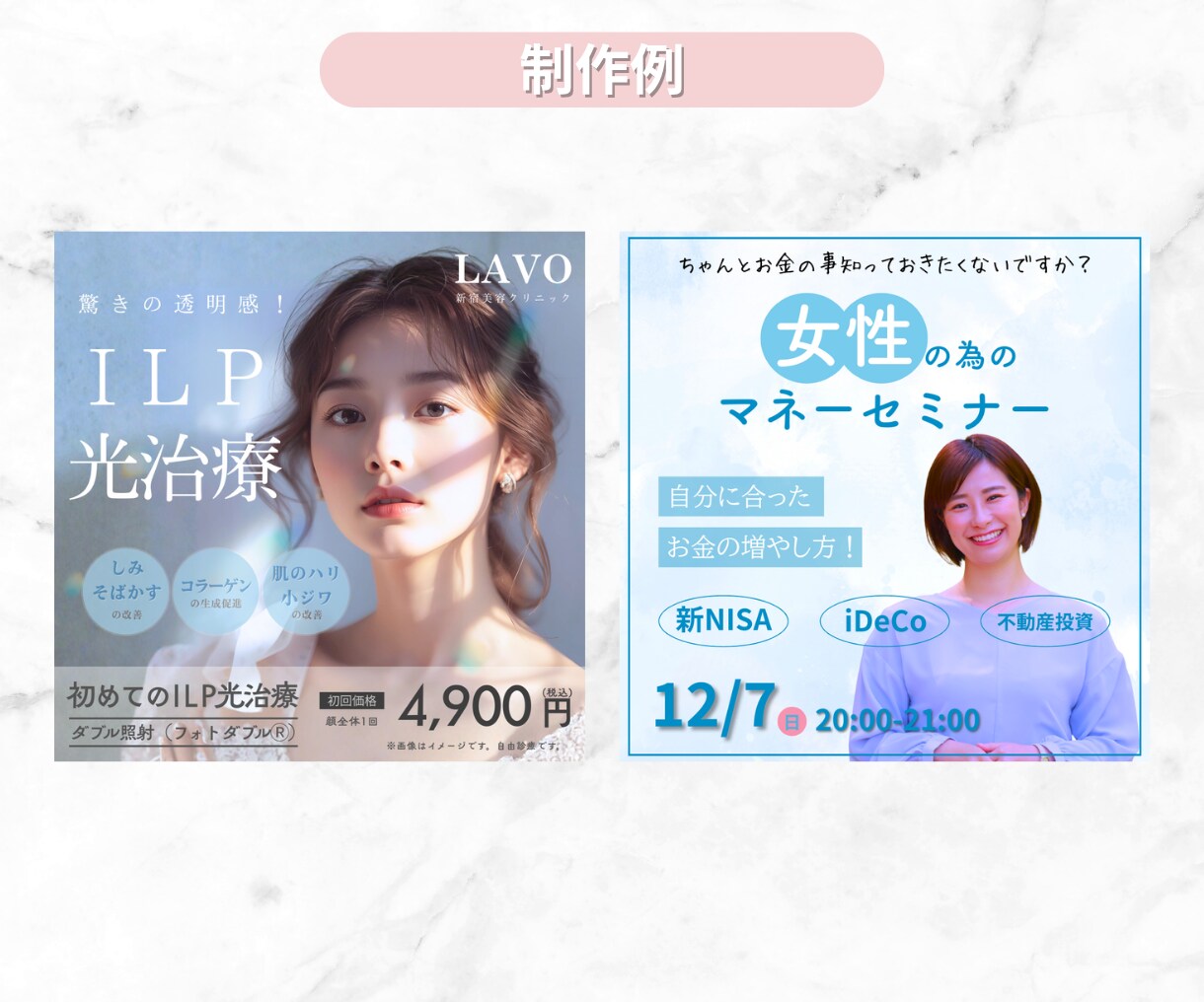 インスタフィード投稿作成代行します 投稿パターンやテンプレートあるのに時間が無い方、制作急ぎ相談 イメージ5