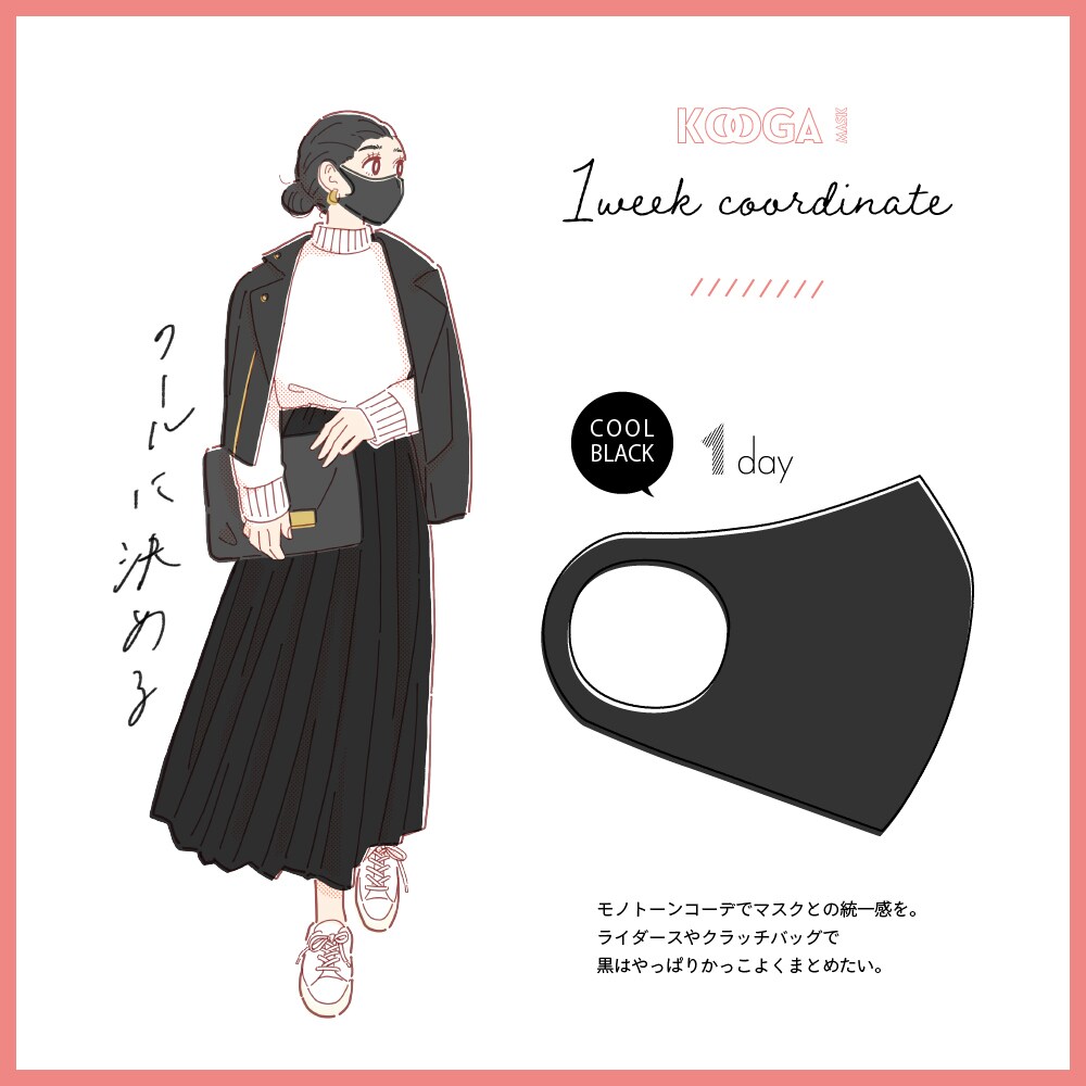 商用可!シンプルおしゃれな女性向けイラスト描きます 似顔絵やアイコンからメディアの挿絵まで◎親しみをプラス！ イメージ6